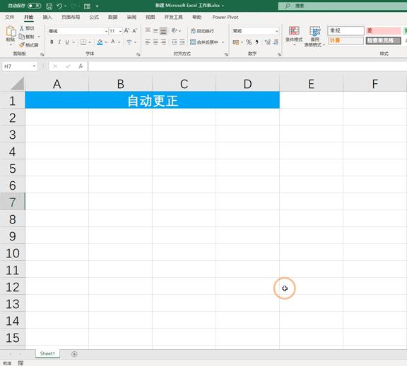 excel办公操作技巧数据图,excel必备100个常用技巧