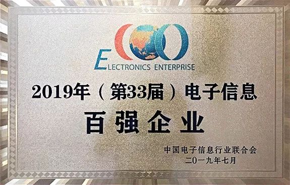 华勤通讯技术有限公司odm排名,华勤通讯技术有限公司世界odm排名