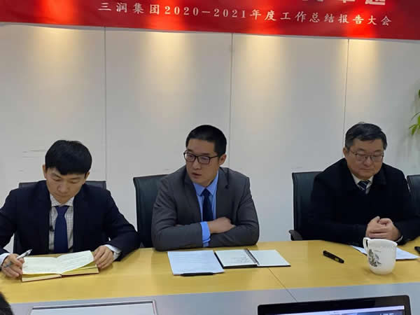 “风雨同舟，不负卓越”三润集团线上年会云启2021