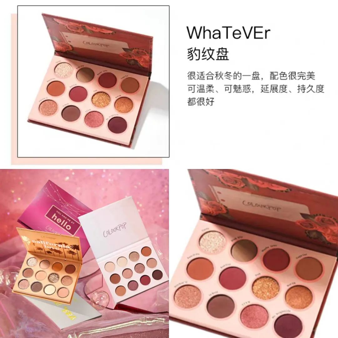 适合有黑眼圈新手的眼影盘,3ce四色眼影盘哪个适合新手