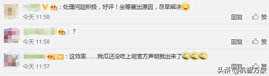 三星吐槽,三星手机应用程序崩溃怎么办