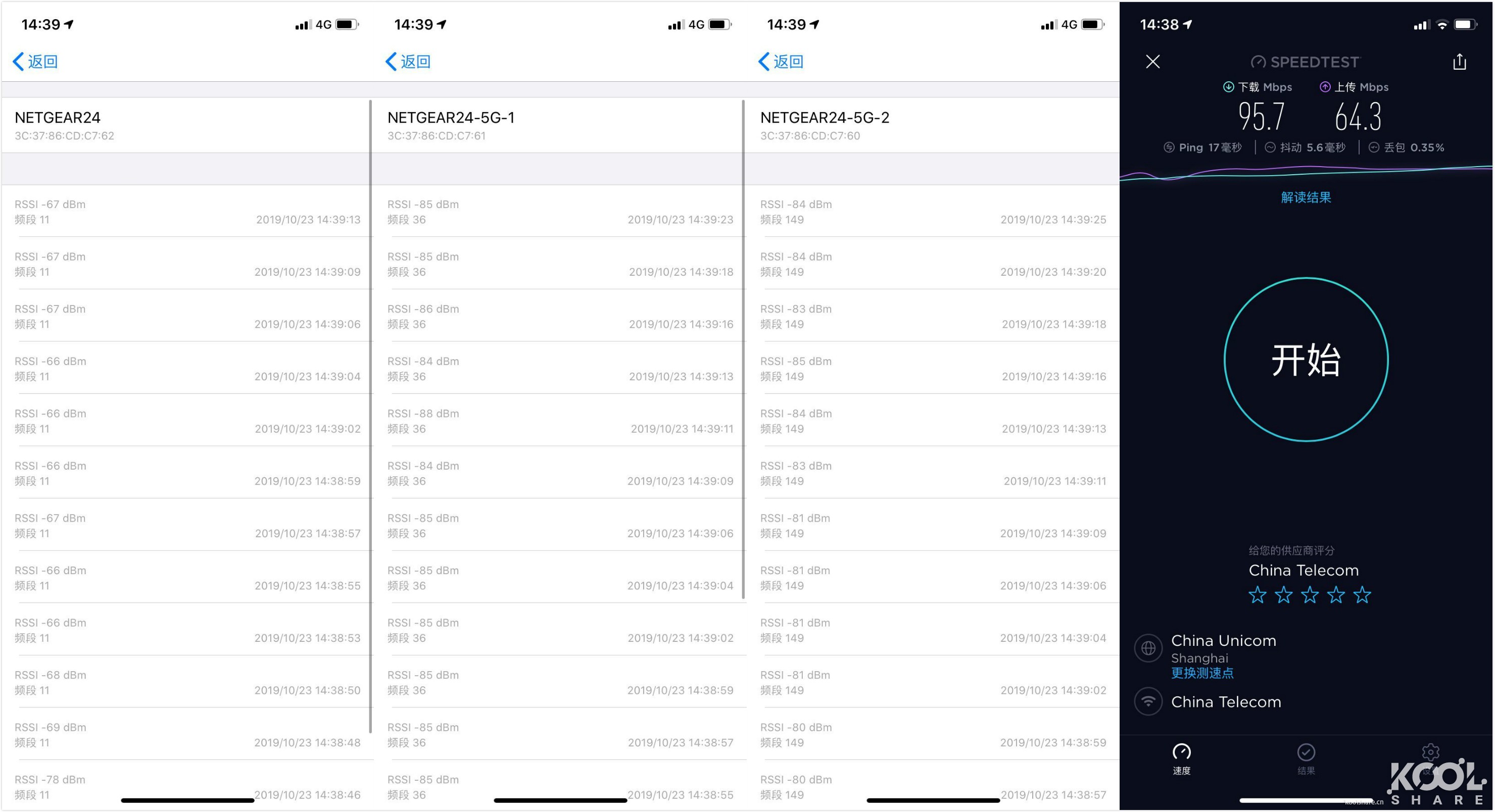 网件netgearr7800无线路由器,netgear网件r8000p千兆路由器
