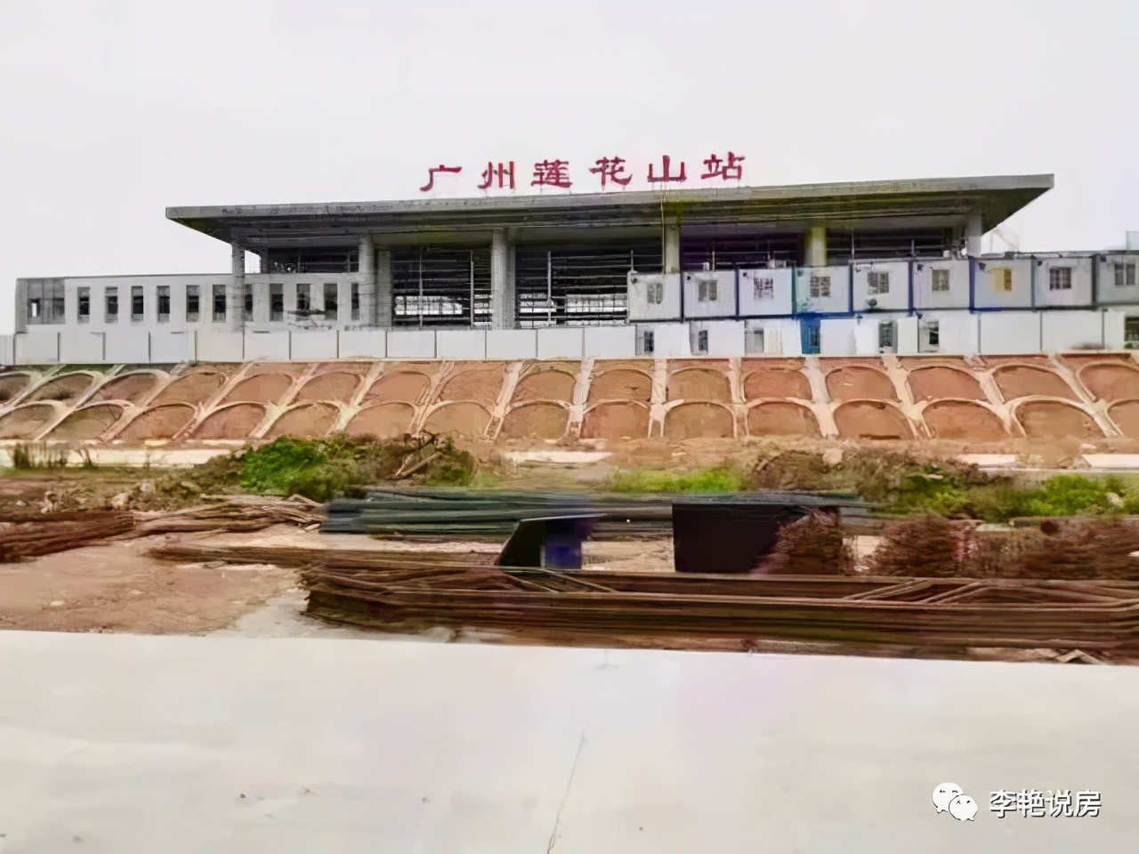 番禺区土地成交价,番禺新拍地楼盘