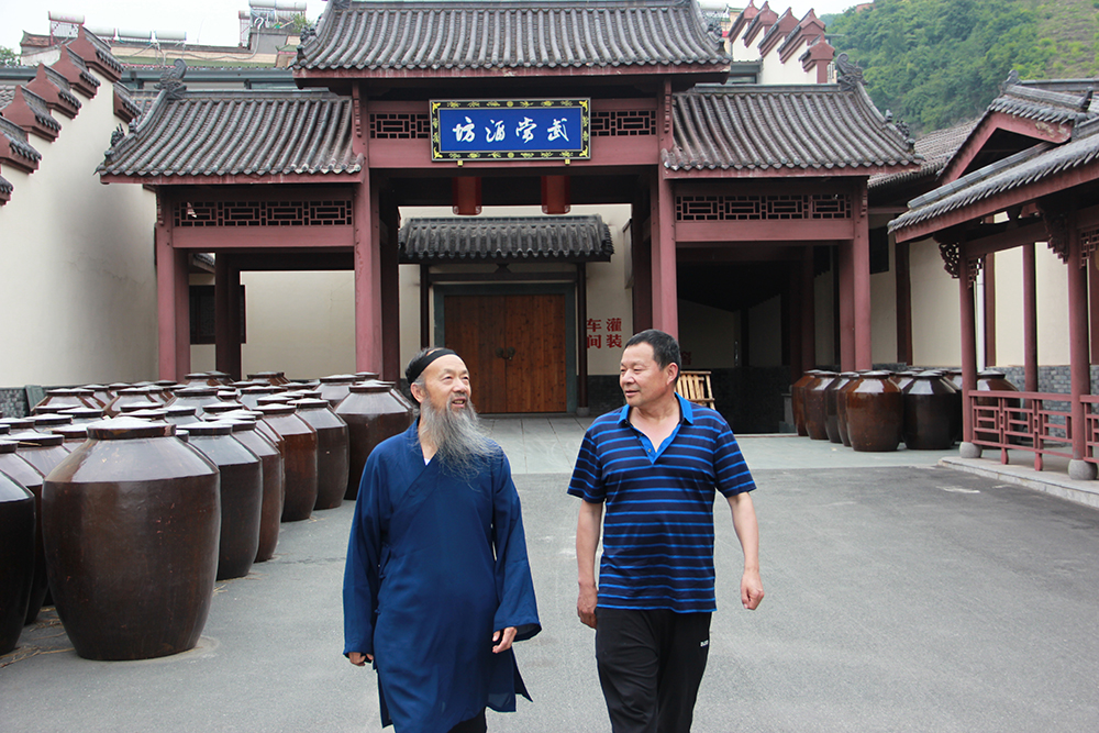 纵观武当酒历史，体验中国酒文化内涵