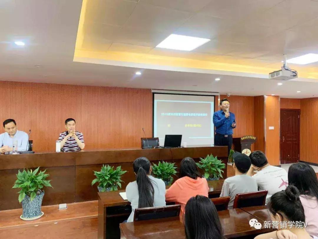 走进郑州经济贸易学校—郑州市营销行指委专家巡讲团校园行第4站