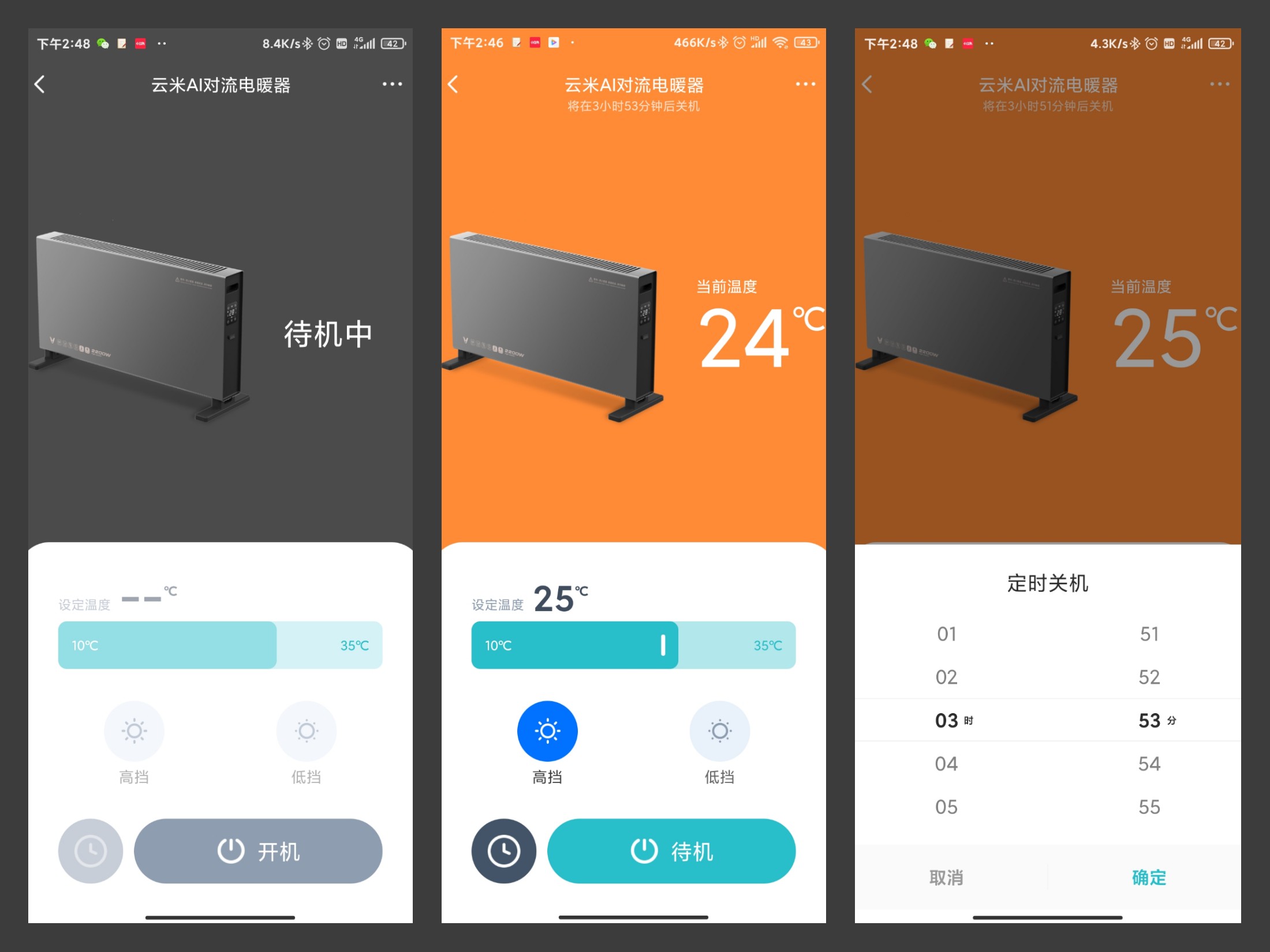 石墨烯节能高温辐射电暖器,云米石墨烯ai取暖器不升温