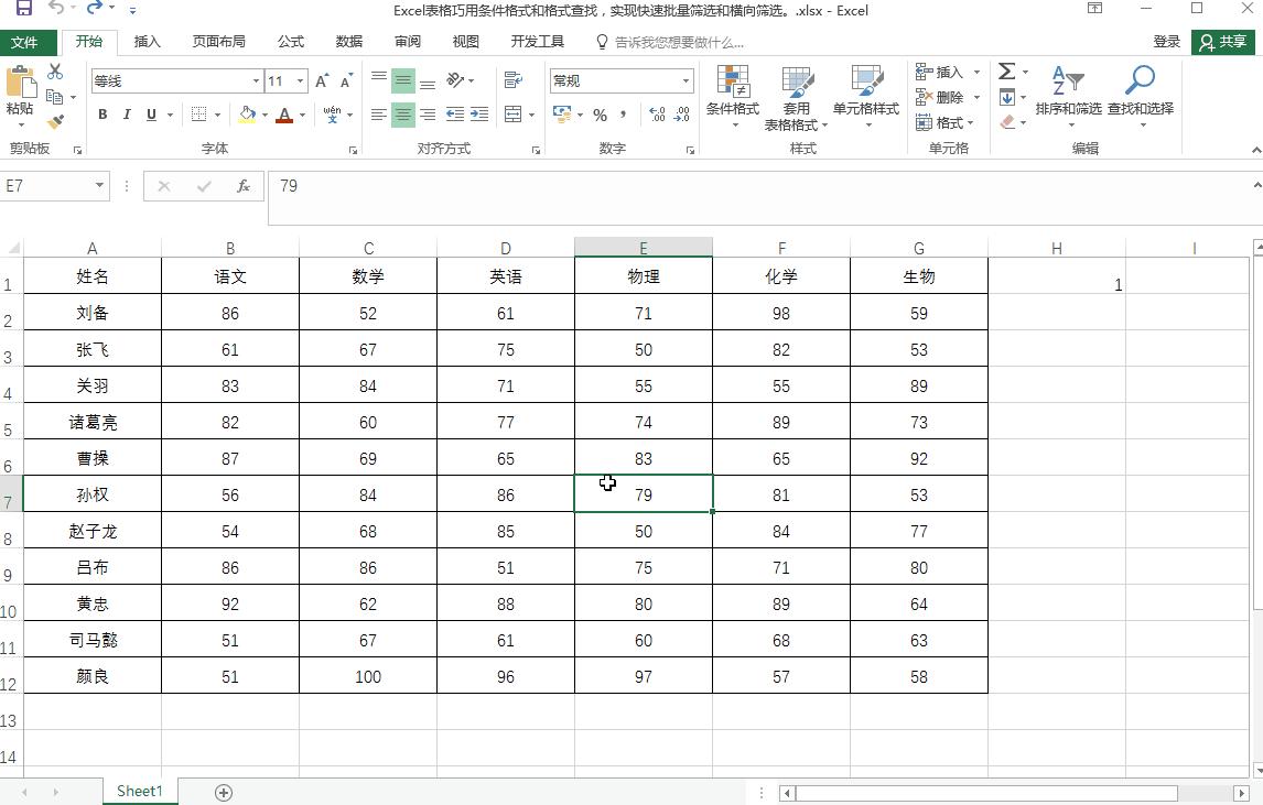 excel表格f1使用技巧,excel中f1-f12键的用途