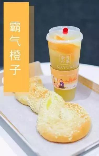 奈雪开业送惊喜！muji、优衣库众大牌低价狂欢！国潮大秀华丽来袭