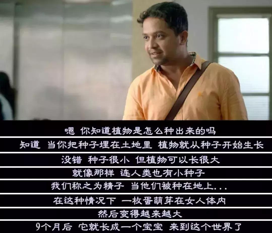 家长说不出口的“性教育”，原来可以这样教