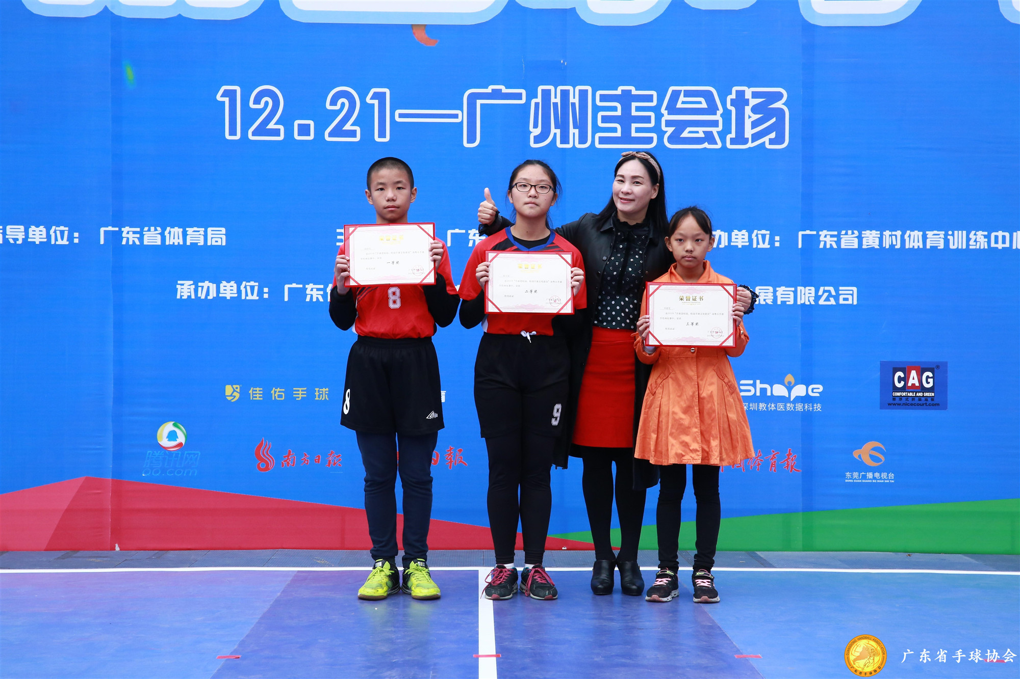 2023广东手球省赛,广东省运会手球比赛结果