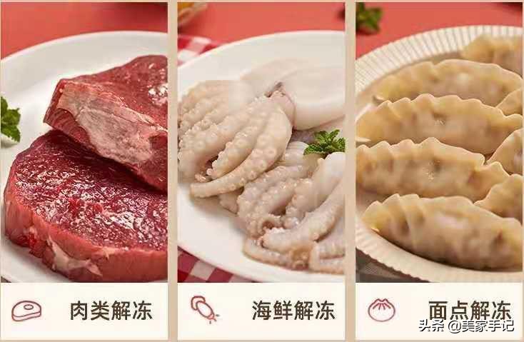 大宇微波炉怎样,大宇微波炉推荐