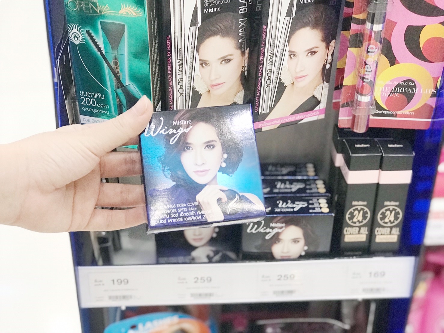 泰国必买的最佳护肤品清单,泰国必买的护肤品眼霜