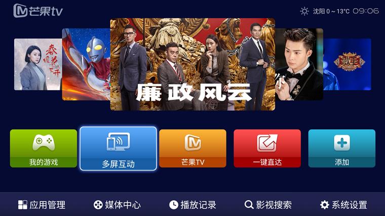 海美迪q5和q5plus的区别,海美迪q5plus测评