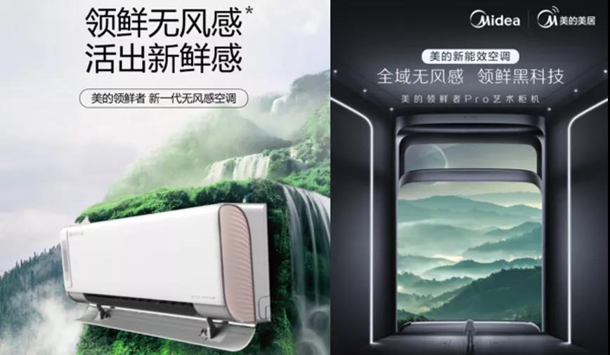 新风空调是新趋势吗,新风空调与一般空调的区别是什么