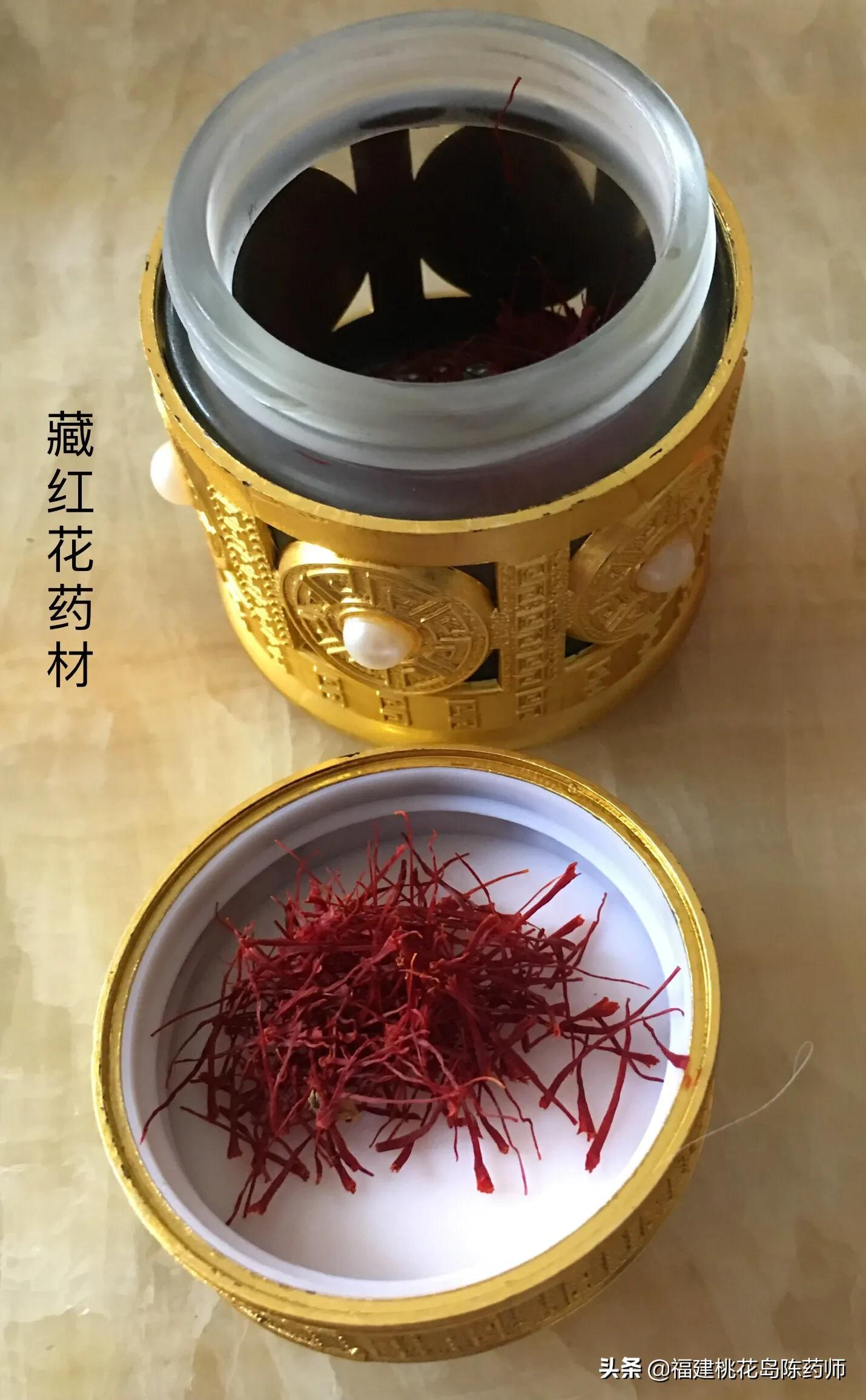 药用藏红花和观赏藏红花的区别,藏红花大果小果区别