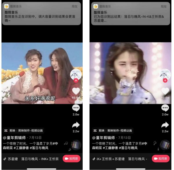 酷我音乐横屏版下载,酷我音乐自动播放下一曲