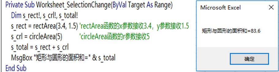 wpsexcel表格新手入门,excelsql入门新手教程