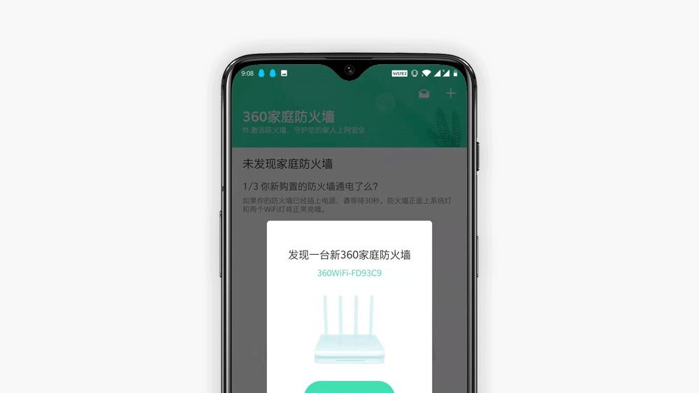 360全屋路由天穹视频发布会,360全屋路由器天穹