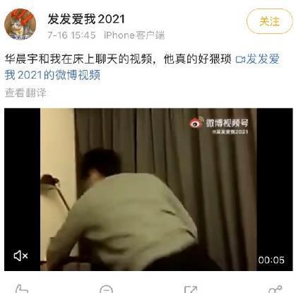 华晨宇被曝整容植发后首度现身打扮低调行色匆匆