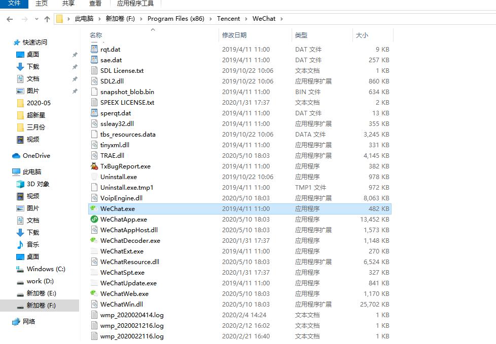 一台电脑如何同时登录两个微信,一个微信怎么可以同时登两台电脑