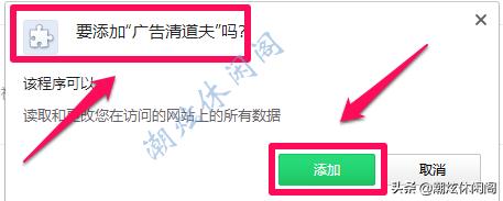 360弹窗广告去除拦截方法,360手机卫士广告拦截怎么设置