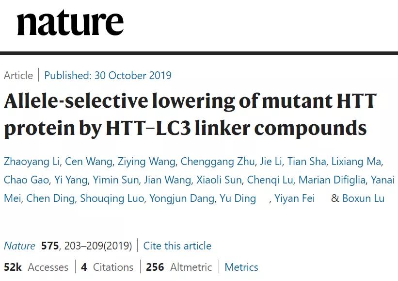 nature学术排名2022,nature150年最重磅的论文