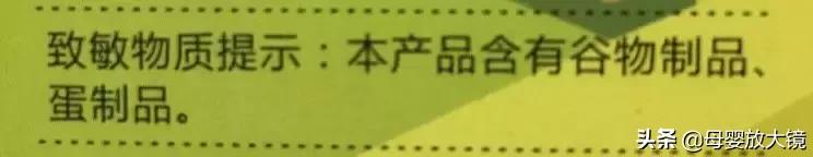 家长必看儿童专用食品真的安全吗,宝宝专用食品和普通食品区别不大