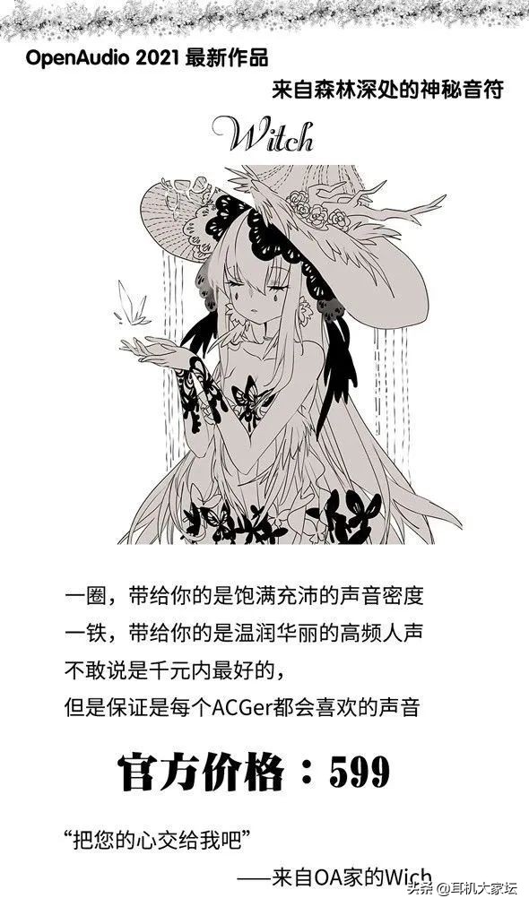 2019年上海耳机展,2020上海耳机音响展