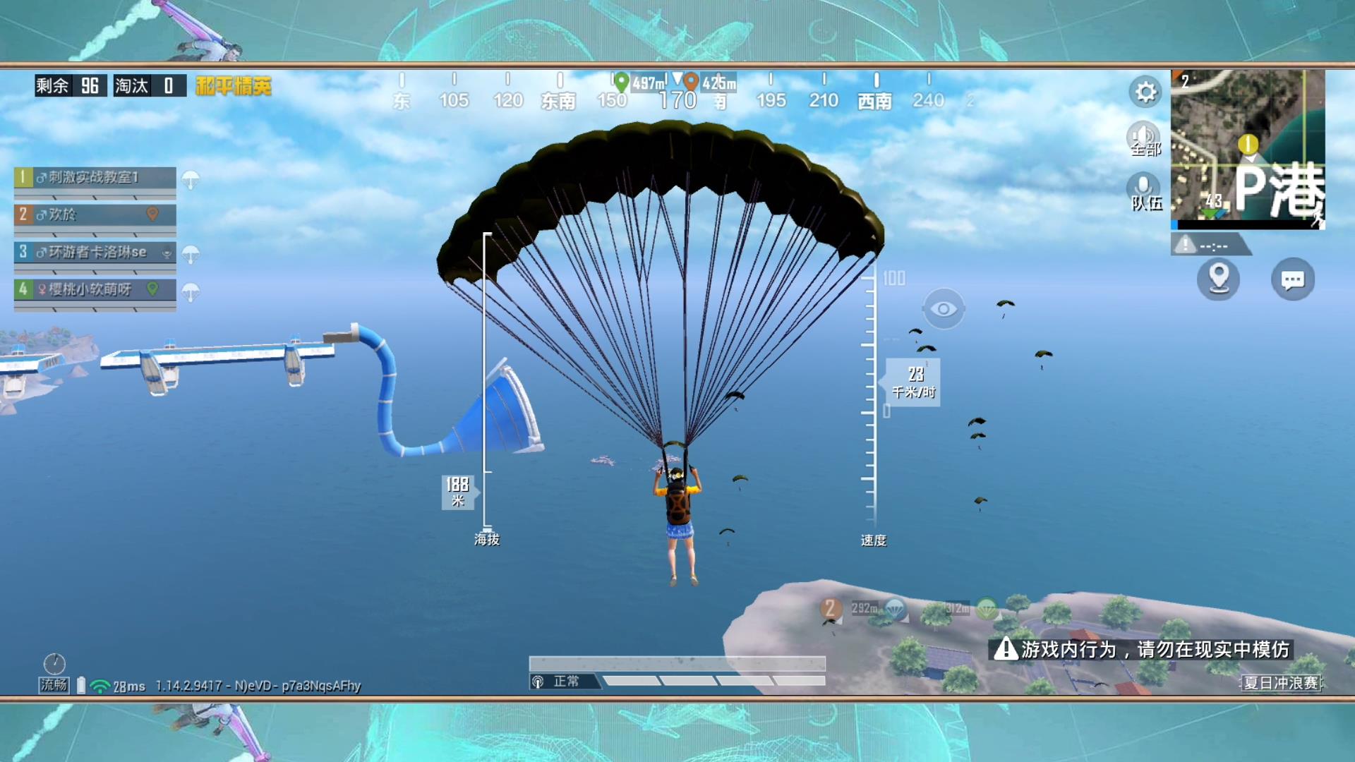 吃鸡新载具是什么载具,吃鸡破坏载具任务