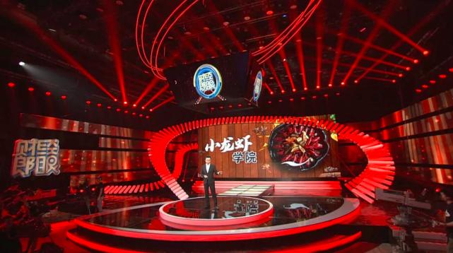 郎眼十年再出发：《5G来了》