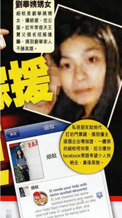 深度剖析刘德华为什么那么受欢迎