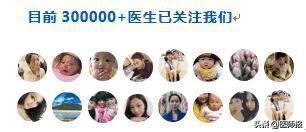 医案|体格检查被诉“耍流氓”？浙江省湖州市中医院顾掌生医生讲述经验之谈