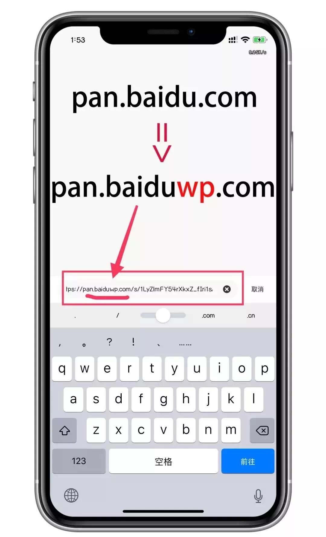 怎样快速获得百度网盘,百度云盘如何免费获得资源