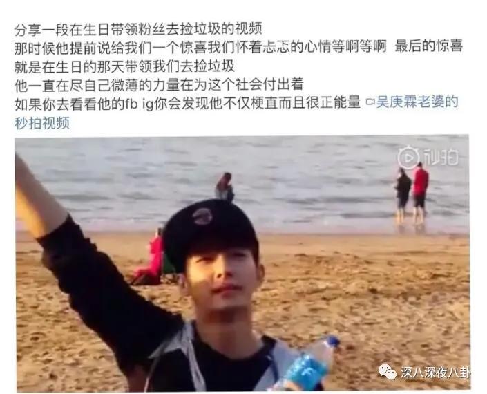 炎亚纶扮超级英雄,炎亚纶人物志