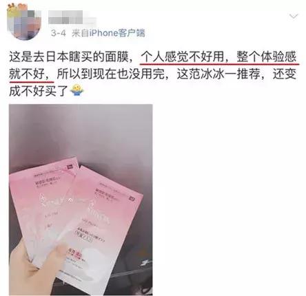 范冰冰美容院开门了吗,范冰冰美容院开业到场明星