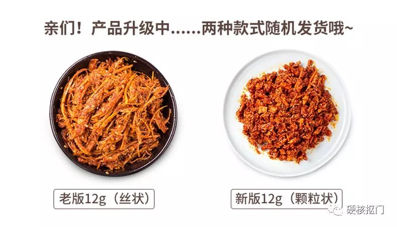 挖宝零食,挖宝抖音好吃的爆款休闲小零食