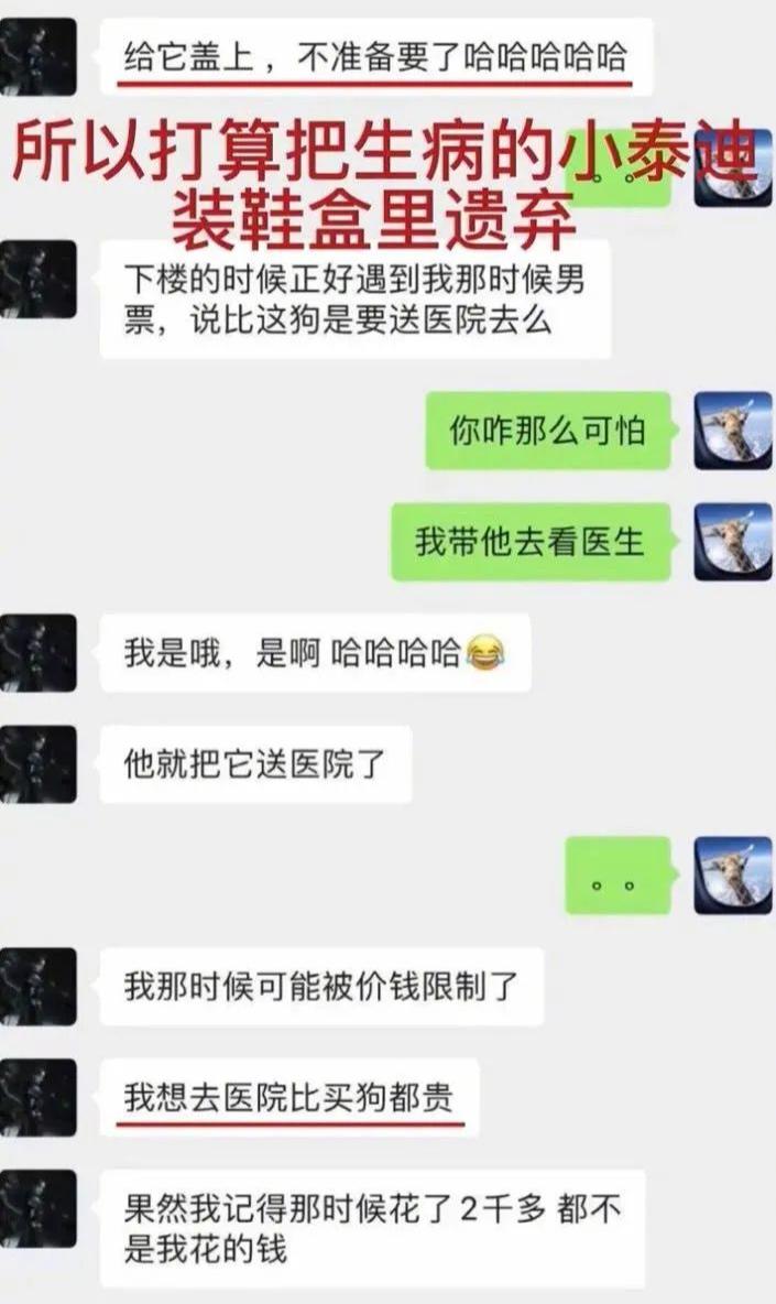 郑爽被判赔6000万有压力吗,郑爽被判赔投资方6000万