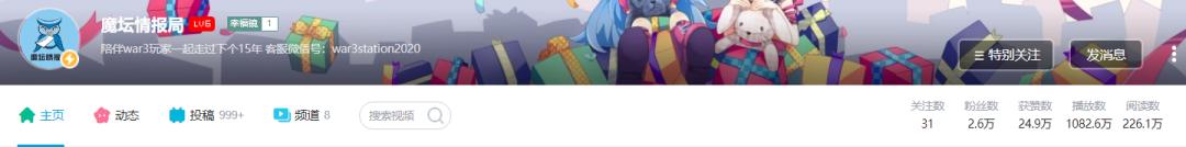 没那么多嘻嘻哈哈今天来讲讲解说xiaoy的励志故事