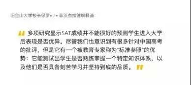 新西兰留学对高考成绩有要求吗,怎样用高考成绩申请新西兰本科