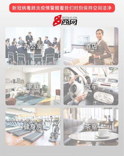 总是担心空气中看不见的病菌？你需要这款黑科技空间消毒卫士套装