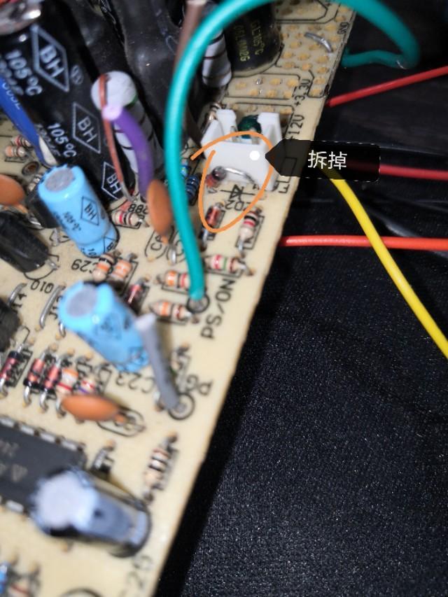 atx电源改可调电源都需要拆哪些线,电脑电源atx改可调电源教程