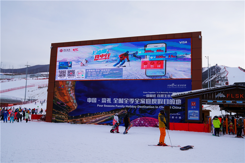 北京附近适合亲子游的滑雪场,崇礼太舞滑雪场滑雪单板