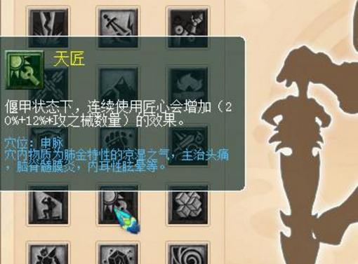 无底洞门派经脉御兽,无底洞升级109师门技能需要多少