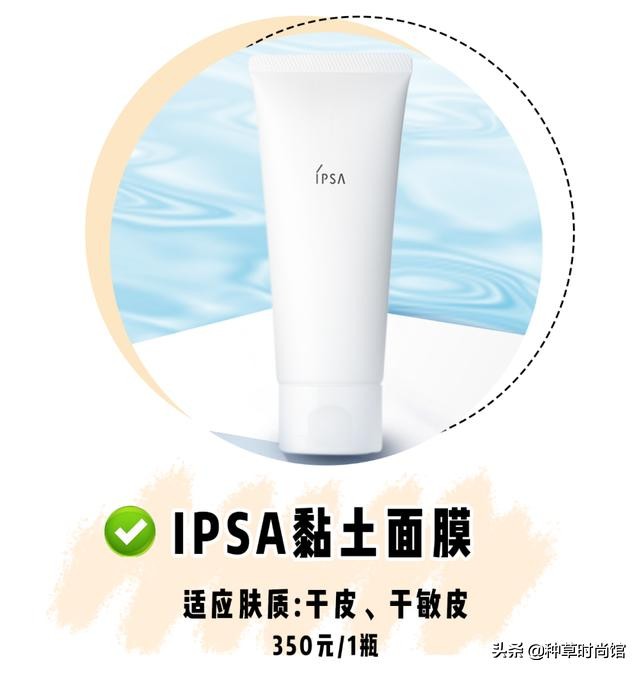 面膜上的黑名单是什么,你的面膜是不是白敷了