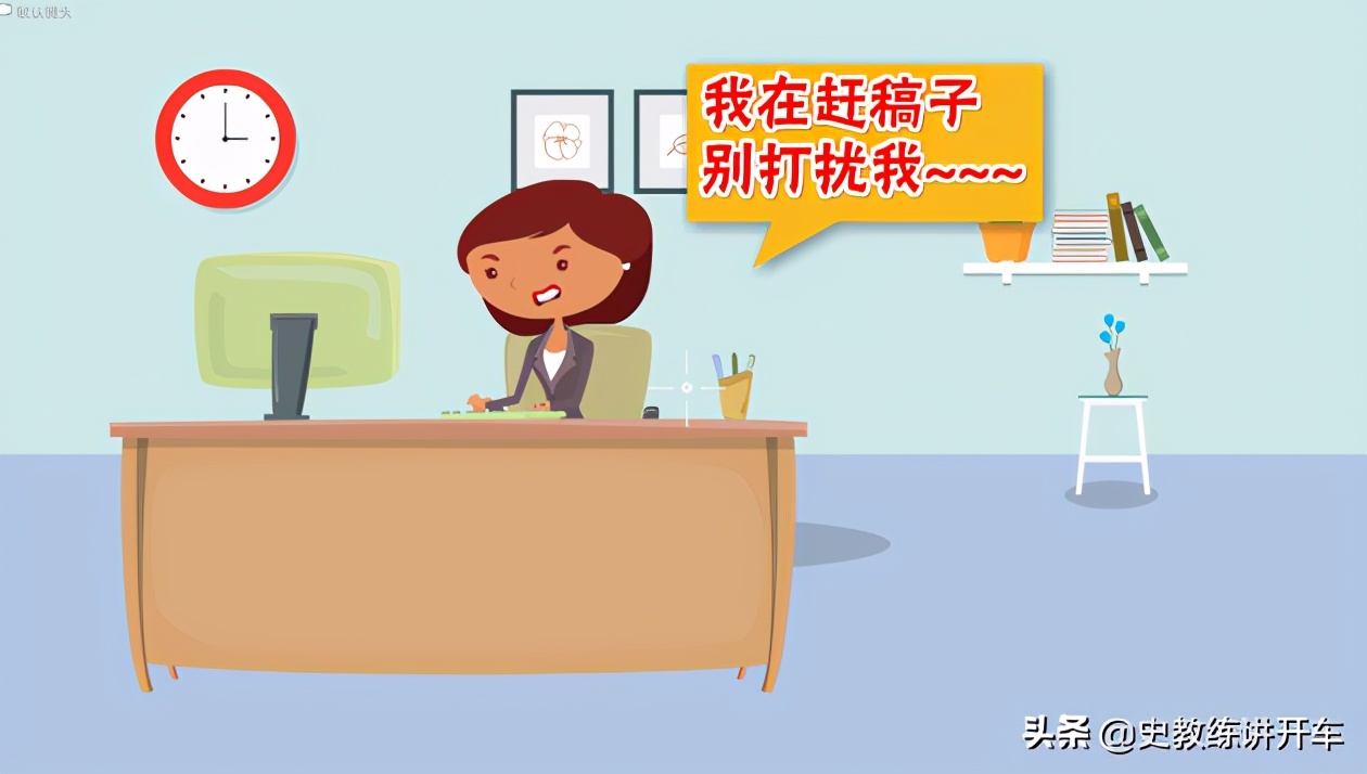 学车拖延症怎么解决,学车拖延症