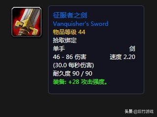 魔兽世界怀旧服盗贼70-85升级路线,开荒魔兽世界