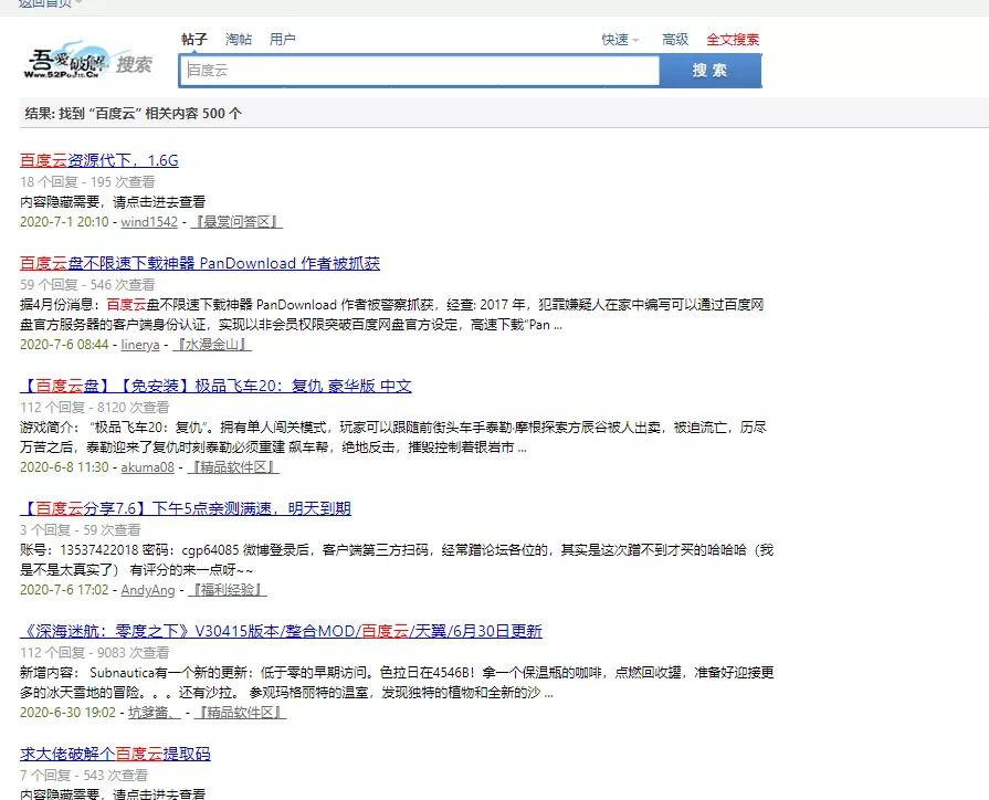 安卓破解资源,安卓破解视频软件