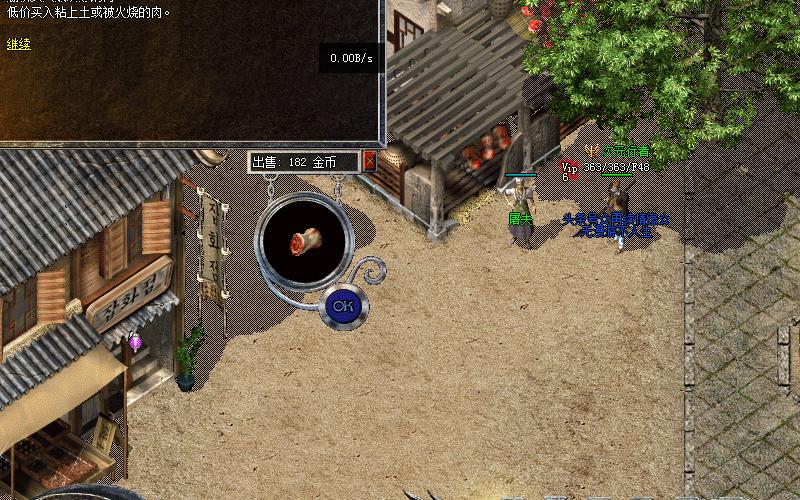 龙之神途传奇隐藏属性,龙之神途传奇怎么弄