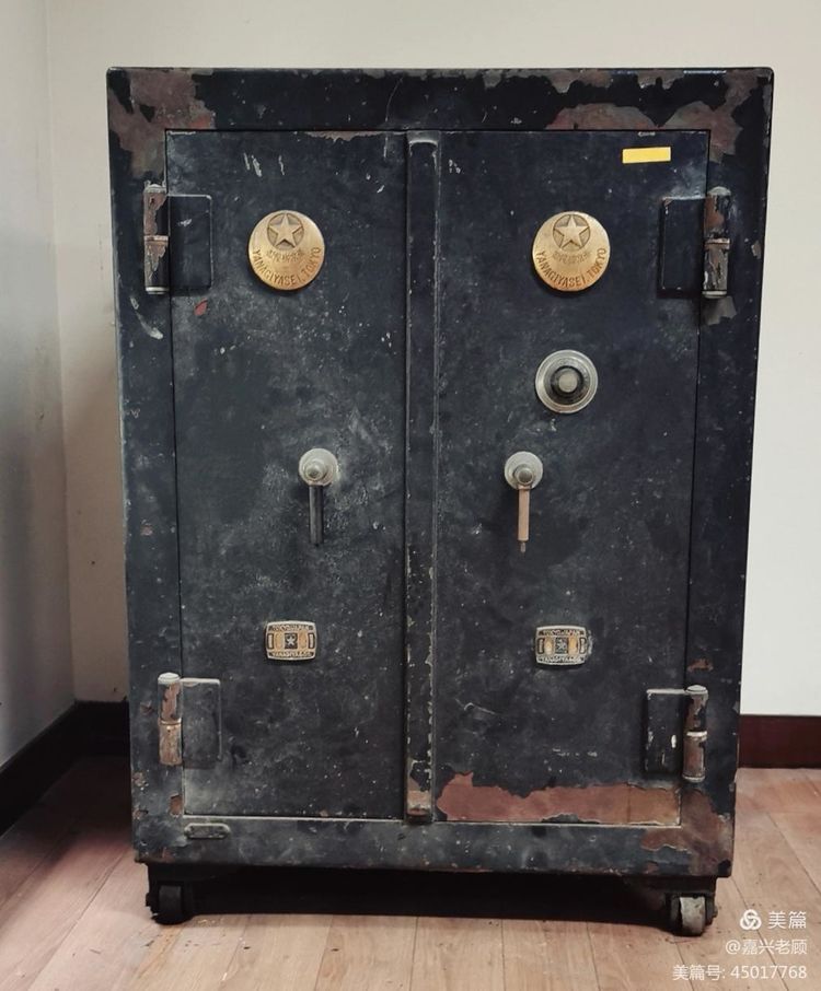嘉绢*物文**级老物件|日伪期间日制保险柜