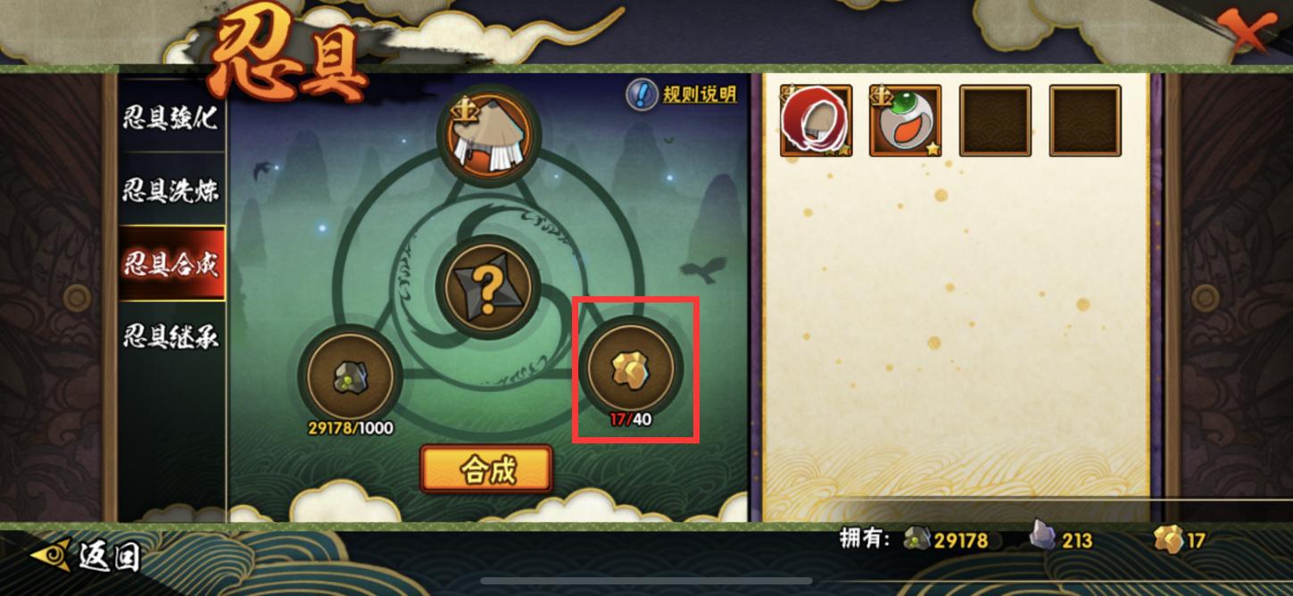 火影忍者中的那些迷惑操作,火影里的那些迷惑行为